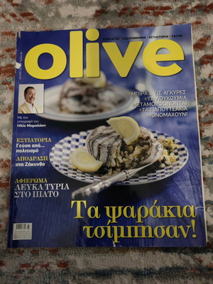 Olive Issue 64 used, only slightly worn cover