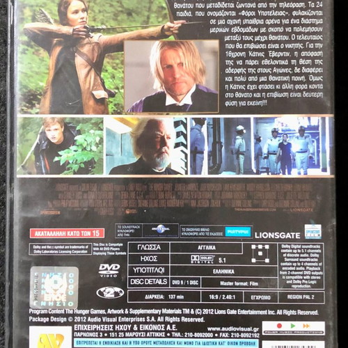 The Hunger Games DVD used, action, adventure, subtitles