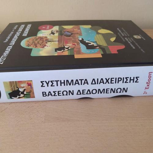 Database Management Systems new book