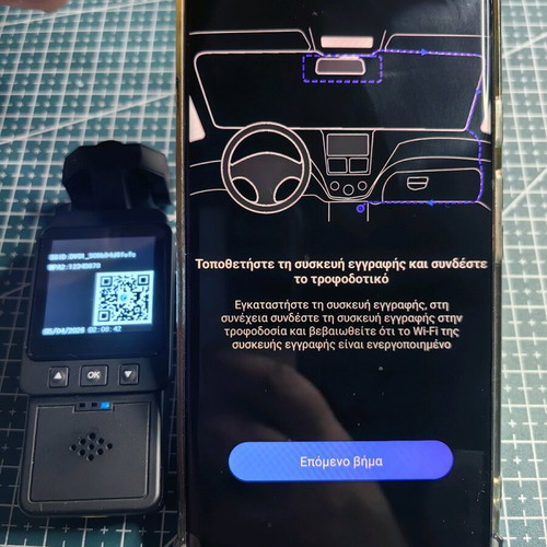 Dashcam 1080p with WiFi and realtime streaming, new