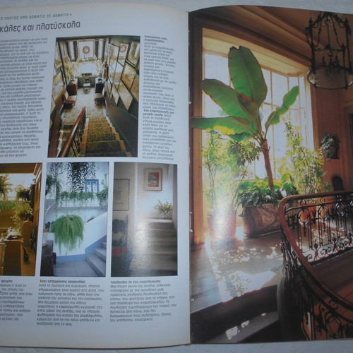 Indoor Gardens used book by John Brookes