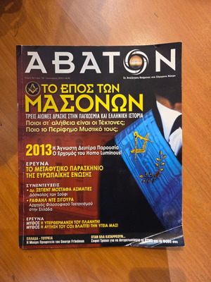 Abaton magazine used, Dec Jan 2010, esotericism and philosophy