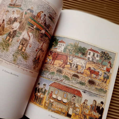 Theofilos The Genius Fool Pantelis Zoiopoulos new