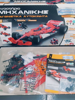Engineering Workshop Racing Cars new