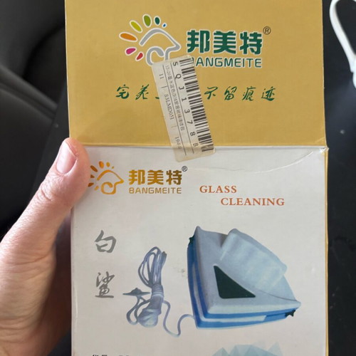 Magnetic window cleaning device used