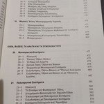 Modern Methods in Chemical Analysis book