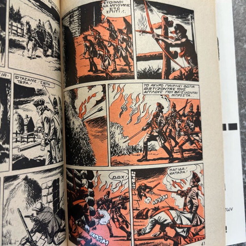 Peripeteia issue 161 like new, July 10 1986