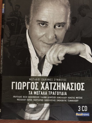 Giorgos Chatzinasios 3CD The Great Songs new, laiko
