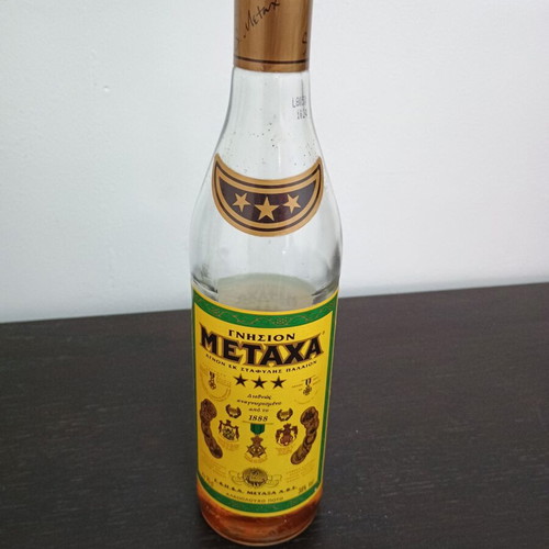 Rosso Antico Aperitivo vintage drink collection, 3 bottles