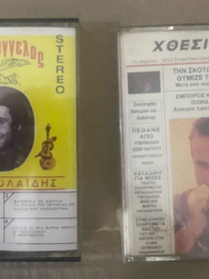 Касети като нови, комплект от 14 броя