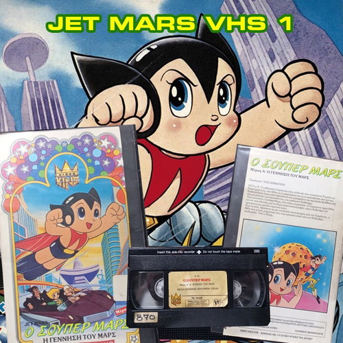 Super Mars VHS tape dubbed like new 1977