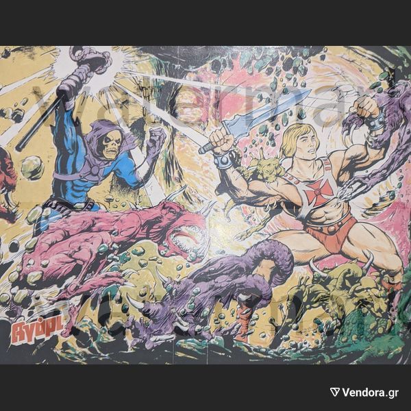  afisa ch-man ke i kiriarchi tou simpantos  - He-Man and the Masters of the Universe periodiko agori 1987