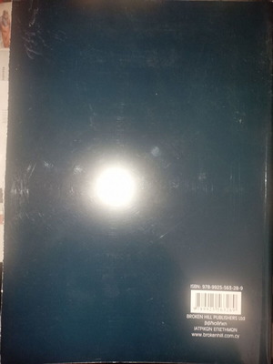 Urology 2nd Edition new book