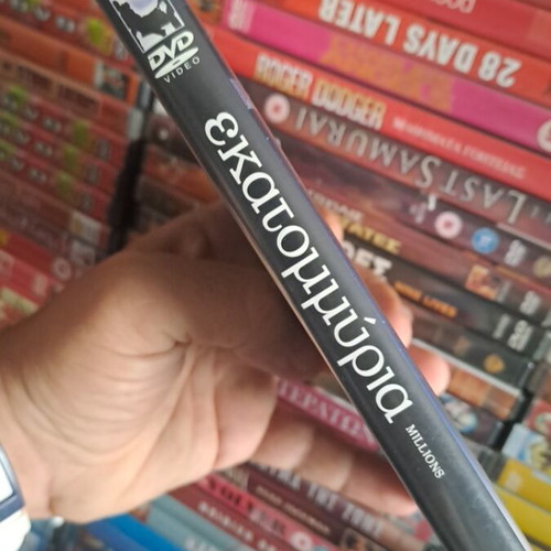 Millions DVD used, social drama with subtitles