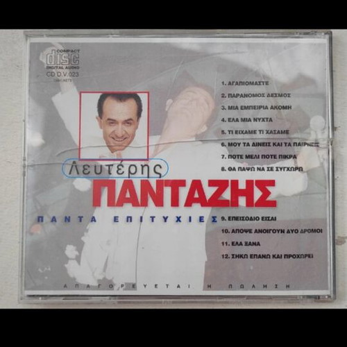 Lefteris Pantazis Panta Epitihies CD like new, laiko