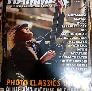 Metal Hammer photo classics vol. 2 ειδική συλλεκτική έκδοση με αφίσα!!!