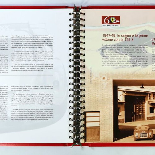 Ferrari 60th Anniversary Set of 2 Albums like new