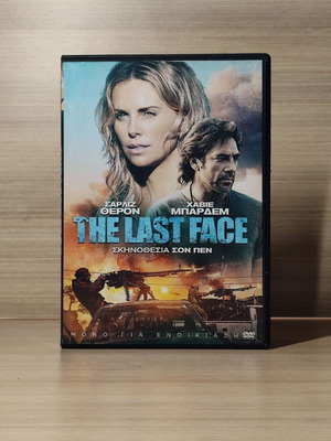 The Last Face DVD with Greek subtitles