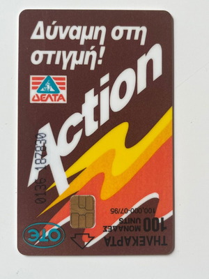 Actionj Δέλτα Τηλεκάρτα 1995 μεταχειρισμένη