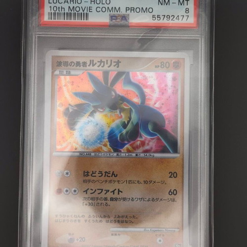 Pokemon Wave-Guiding Hero Lucario PSA 8 new
