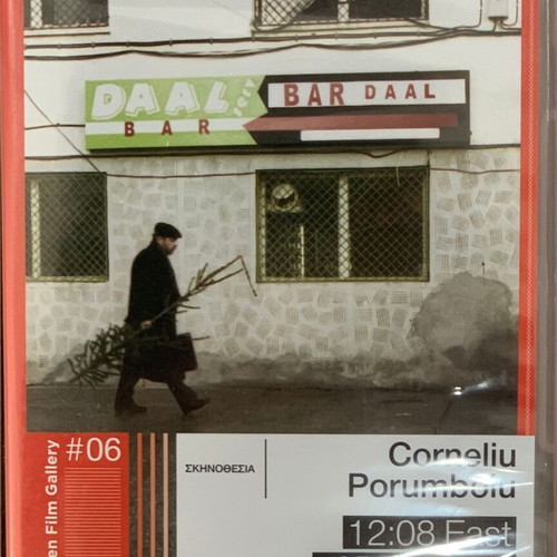 Seven Film Gallery DVD collection used, 4 films by Wong Kar Wai and others