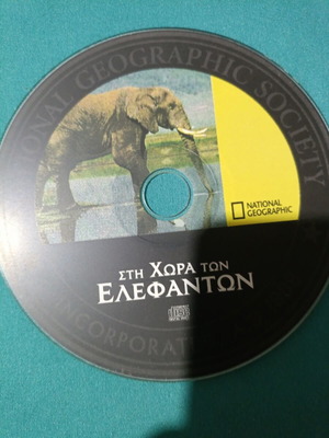National Geographic In The Land Of Elephants DVD like new, documentary