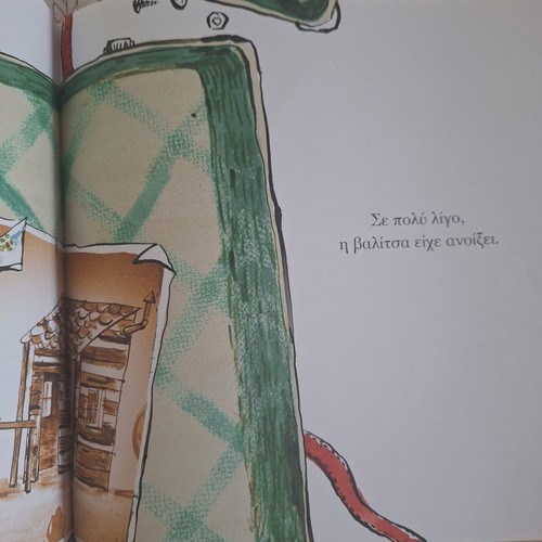 The Suitcase by Chris Naylor Ballesteros, like new, Greek edition