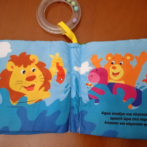 Susaeta Fabric Activity Book "A Happy Day" like new with Rattle