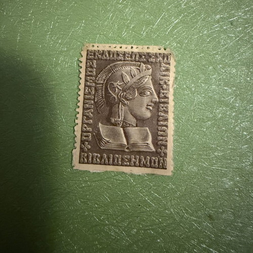 Old stamps collection used, 600–700 pieces from Greece and worldwide