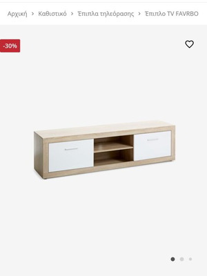 FAVRBO TV stand, open oak/white