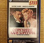  VHS - Ξένες (1)