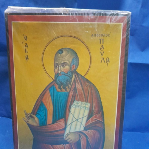 Wooden icon Apostle Paul new 25x34 cm