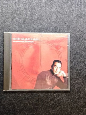 Notis Sfakianakis Notioanatolika Tou Kosmou 1994 CD used, laiko