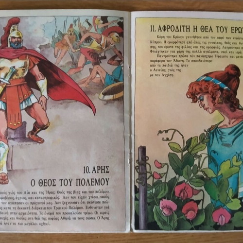 Comics Oi Theoi Ton Archaion Ellinon used, Greek culture