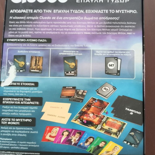 Cluedo Betrayal at Tudor Mansion board game like new