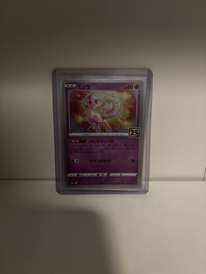 Mew 25th Anniversary Japanese Pokemon Card like new