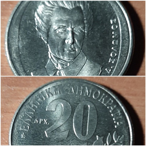 Collection of 10 used Greek coins 1976-2000
