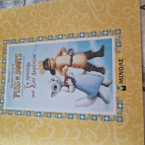 The Adventures of Puss in Boots: The Gold of San Lorenzo