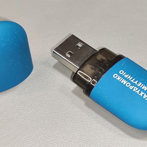 USB Stick Tachydromiko Tamieftirio 2008 like new with magnetic case