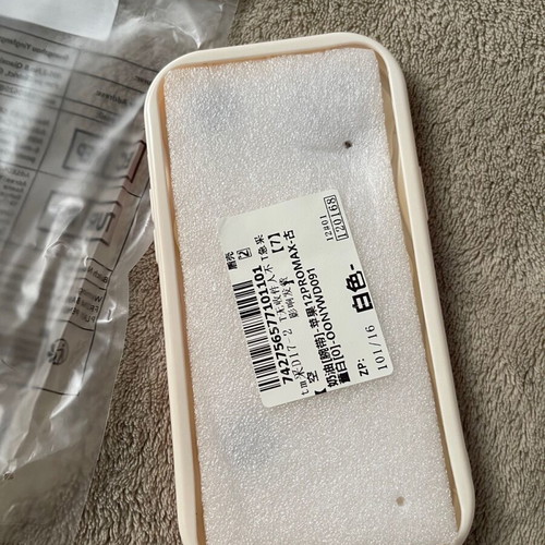 iPhone 12pro Max case brand new
