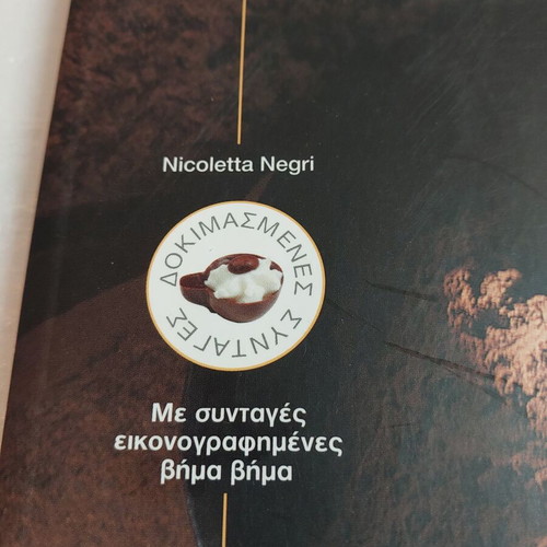 Chocolate book like new, Mondatori editions with illustrated recipes