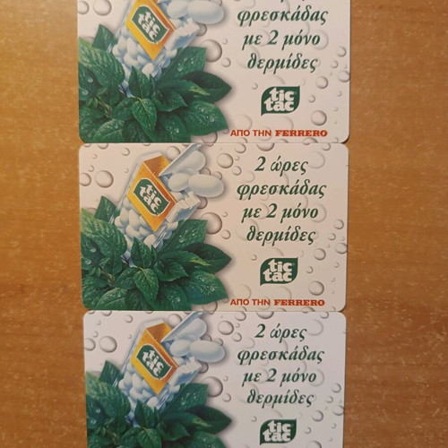 Ferrero 2/00 phone card set 3 pcs like new