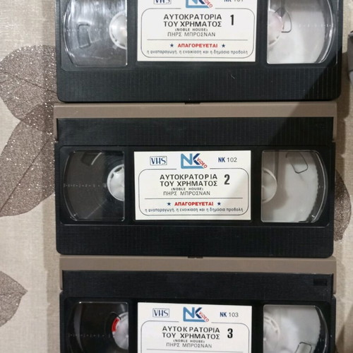 Noble House VHS like new, 3-part series with Greek subtitles