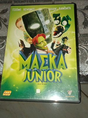 Ταινίες DVD μεταχειρισμένες, κωμωδία, σε πολύ καλή κατάσταση