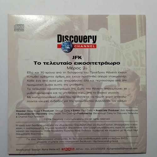 JFK The Last 24 Hours Part 2 Discovery Channel DVD dubbed, like new