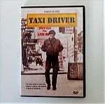  Ο ΤΑΞΙΤΖΗΣ - TAXI DRIVER (DVD)