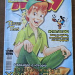 Miky comic large issue used