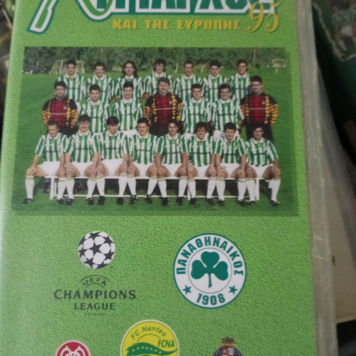 Panathinaikos video cassettes used, set of 3