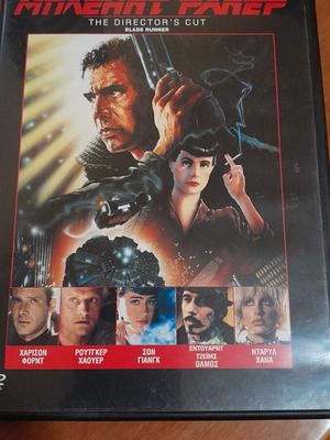 Blade Runner Director's Cut DVD like new with subtitles