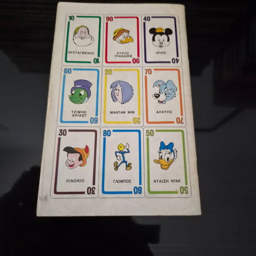 Miky Maous 736 comic book used